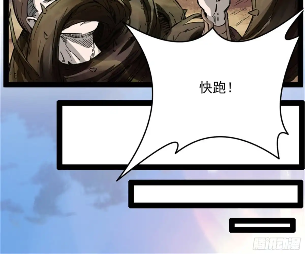 《打爆诸天》李师师的天命任务 第107页