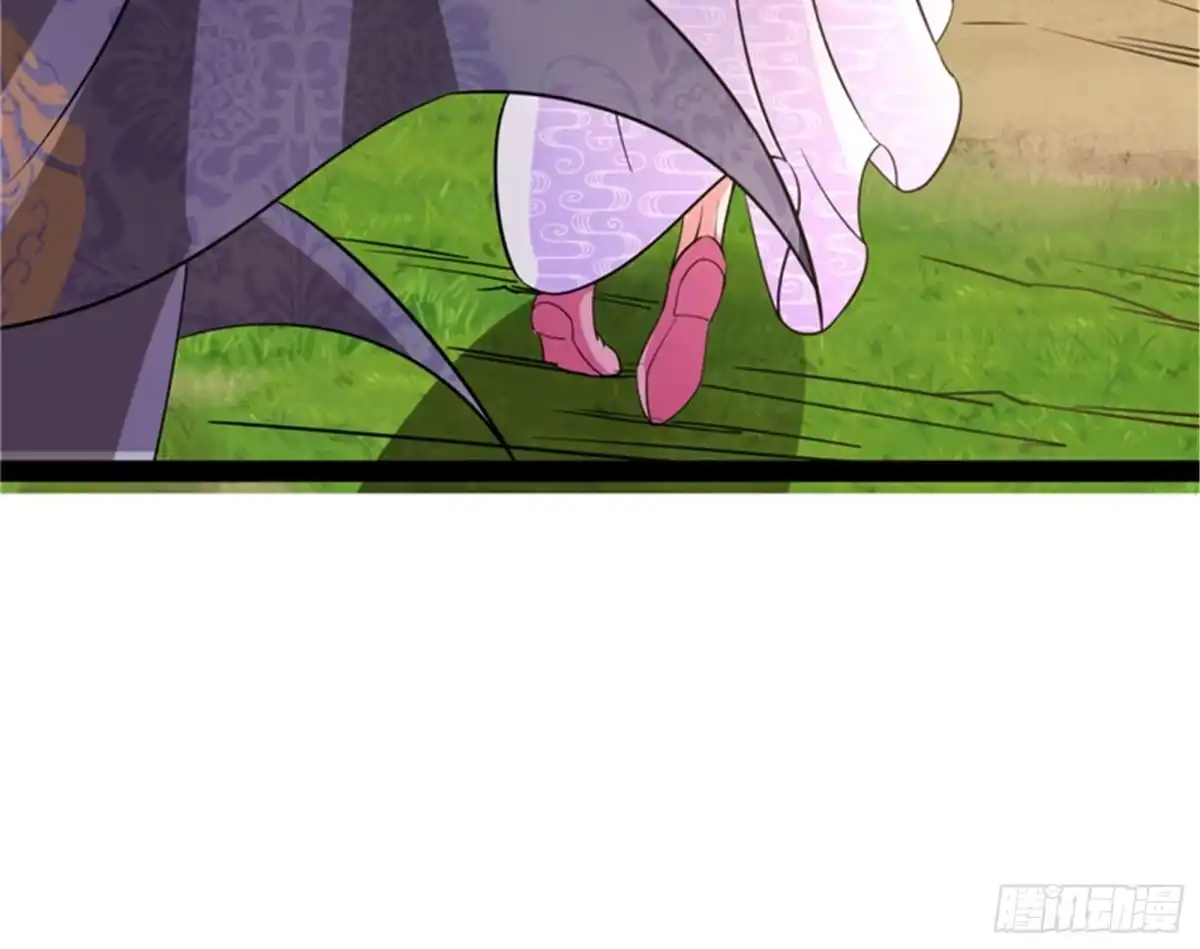 《打爆诸天》李师师的天命任务 第53页