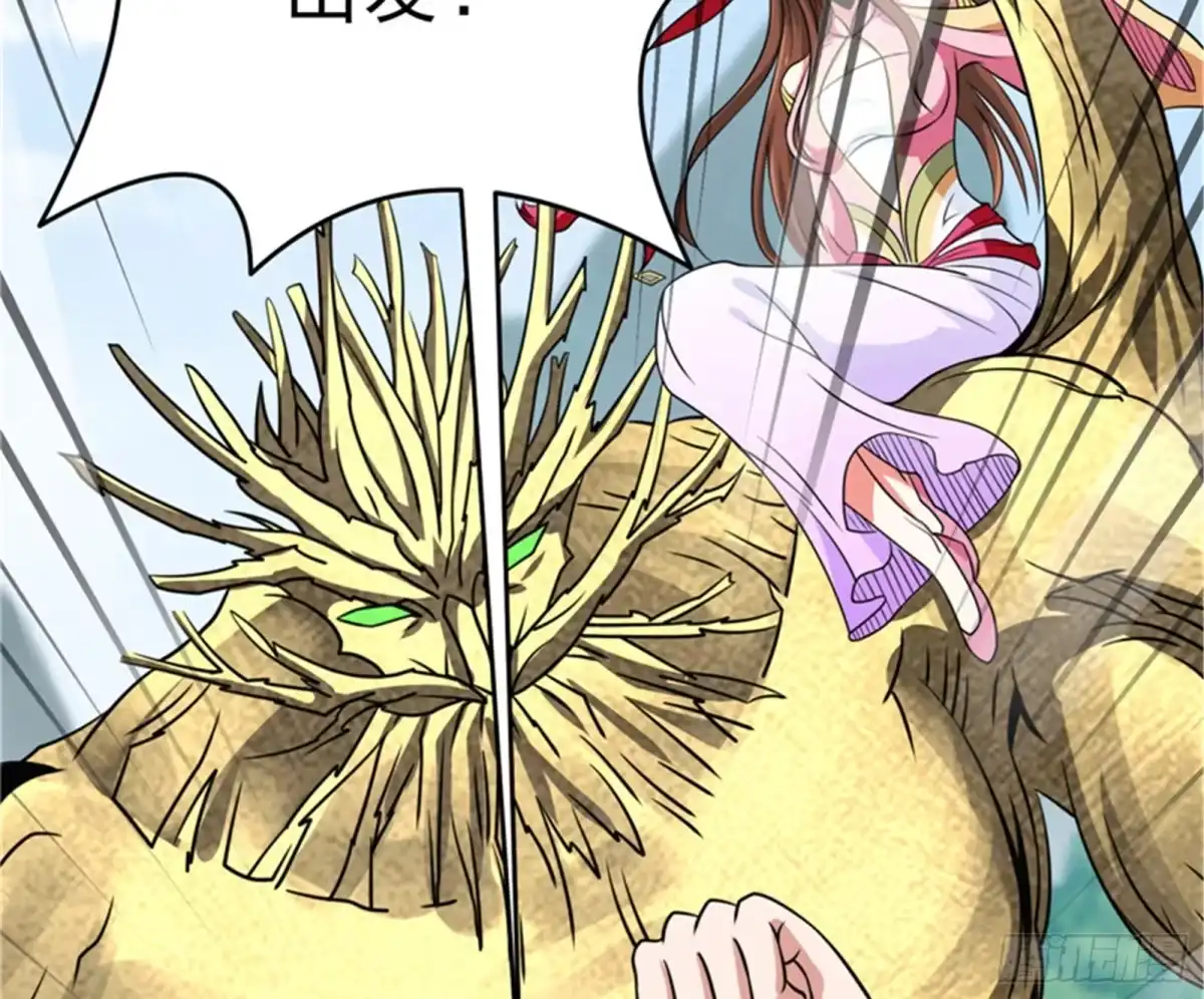 《打爆诸天》李师师的天命任务 第76页