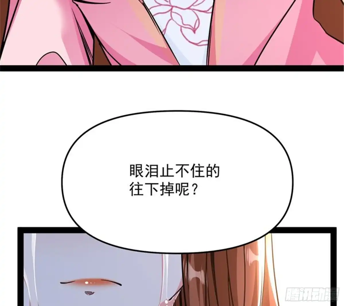 《打爆诸天》皇帝反贼，狼狈为奸 第114页