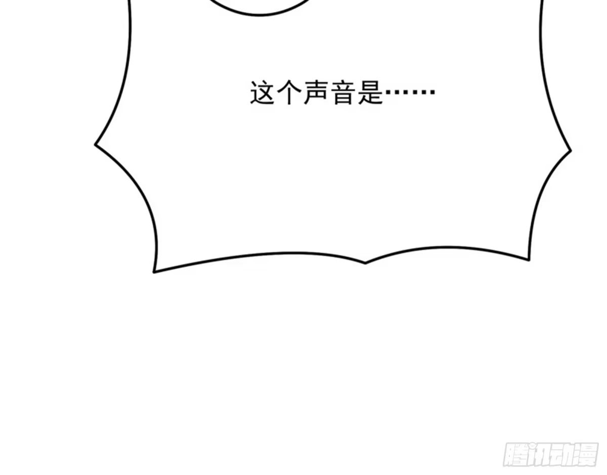 《打爆诸天》皇帝反贼，狼狈为奸 第29页
