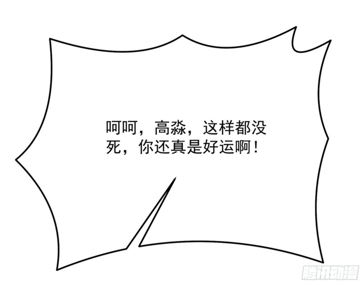 《打爆诸天》皇帝反贼，狼狈为奸 第27页