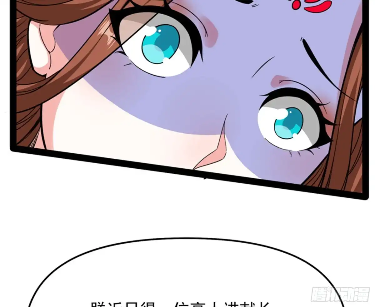 《打爆诸天》皇帝反贼，狼狈为奸 第87页