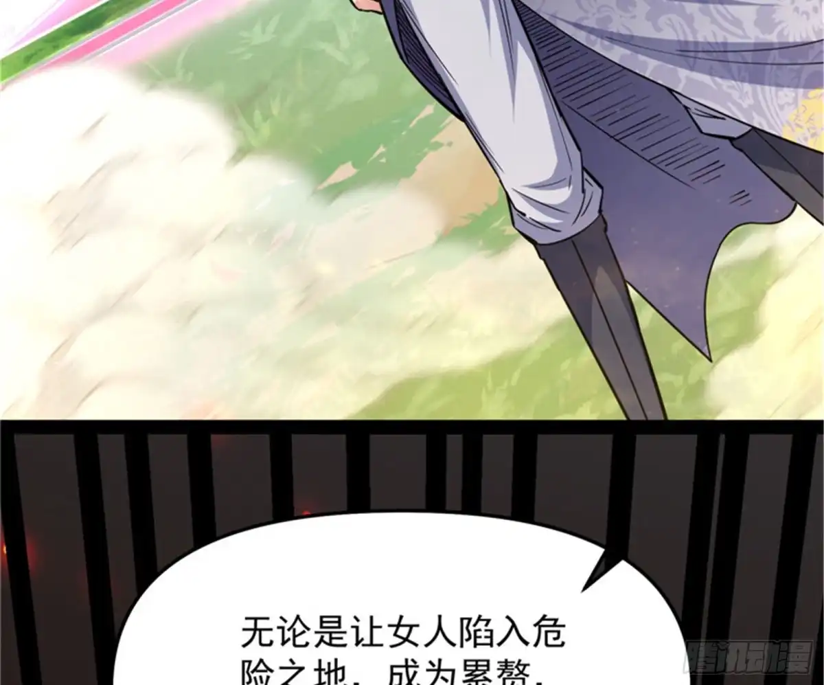 《打爆诸天》皇帝反贼，狼狈为奸 第140页