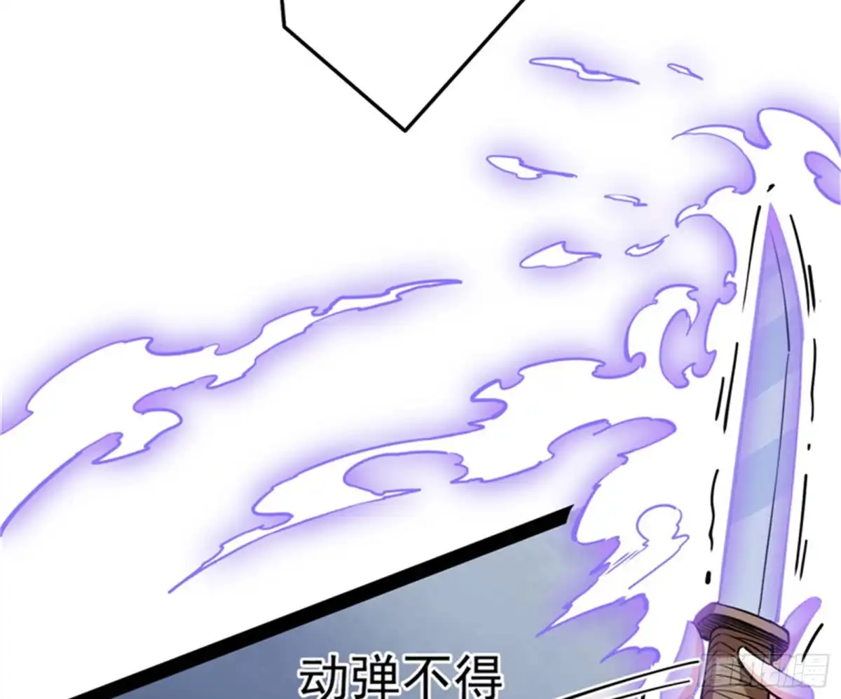 《打爆诸天》皇帝反贼，狼狈为奸 第121页