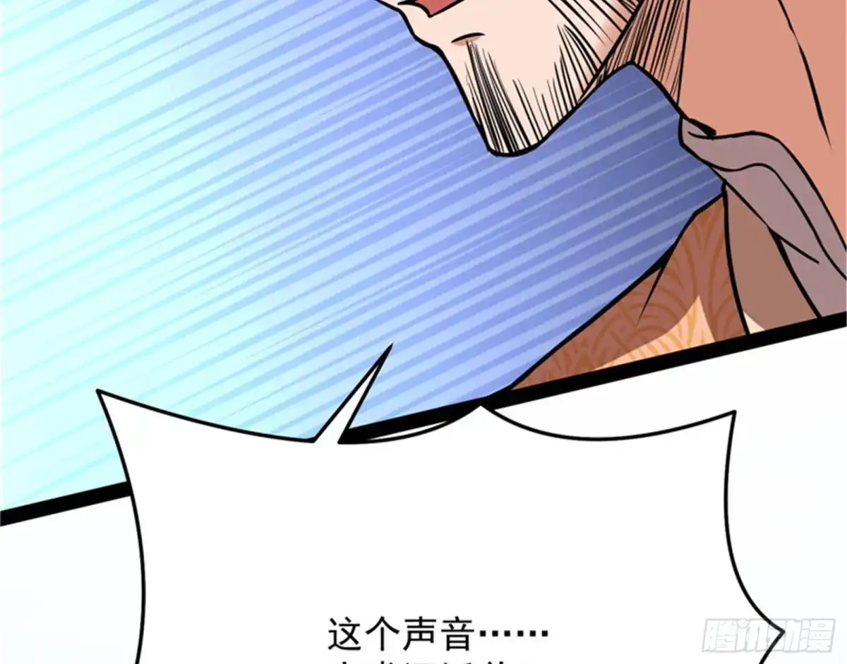 《打爆诸天》皇帝反贼，狼狈为奸 第16页