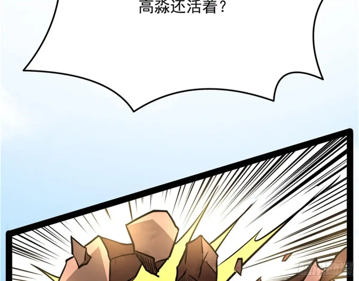 《打爆诸天》皇帝反贼，狼狈为奸 第17页
