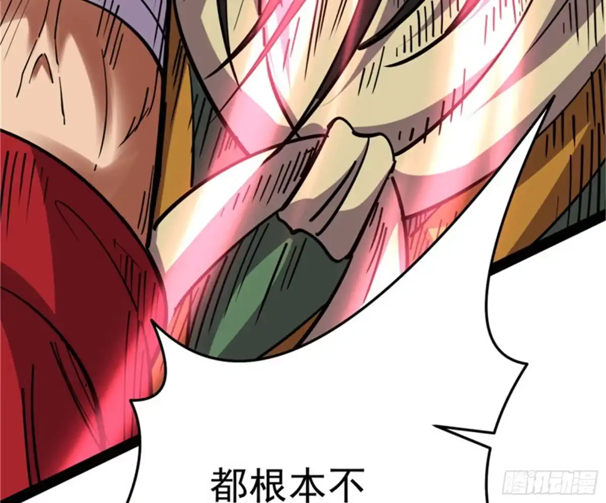 《打爆诸天》皇帝反贼，狼狈为奸 第150页