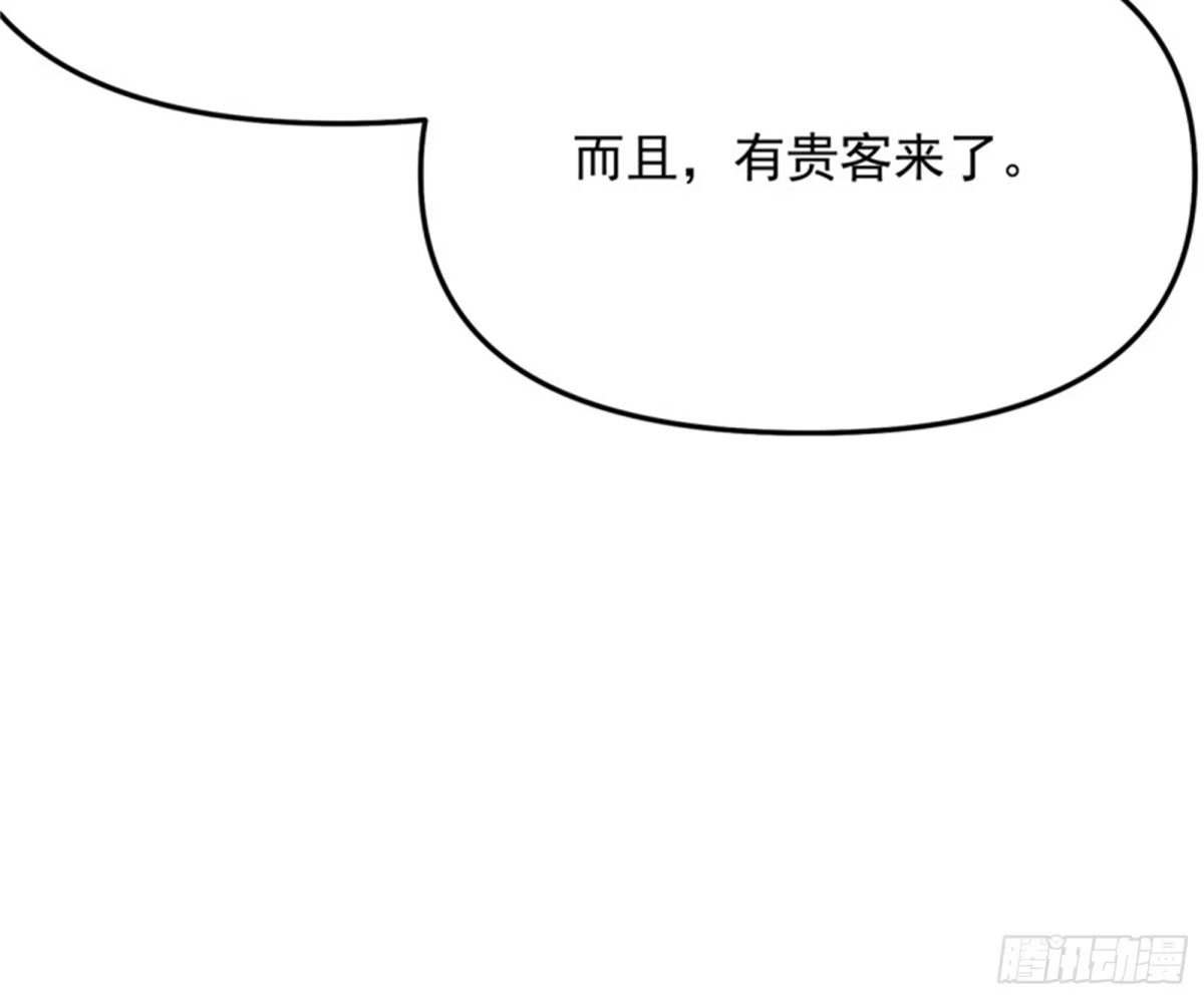 《打爆诸天》皇帝反贼，狼狈为奸 第45页