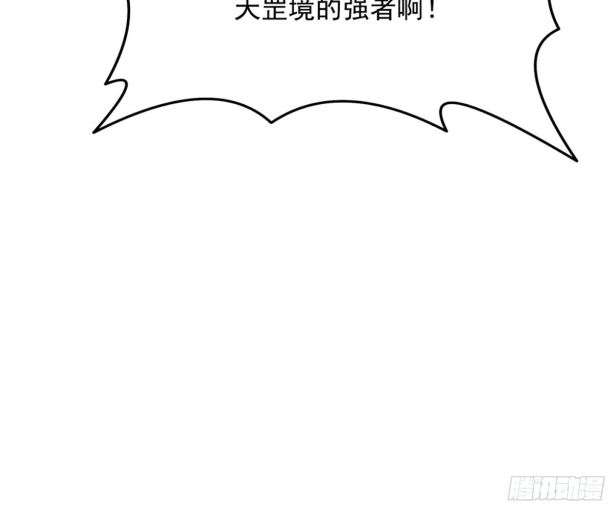 《打爆诸天》皇帝反贼，狼狈为奸 第40页