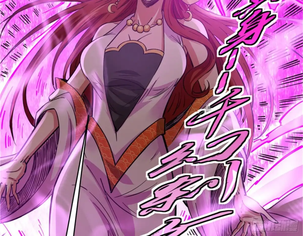 《打爆诸天》群英战欧文 第124页