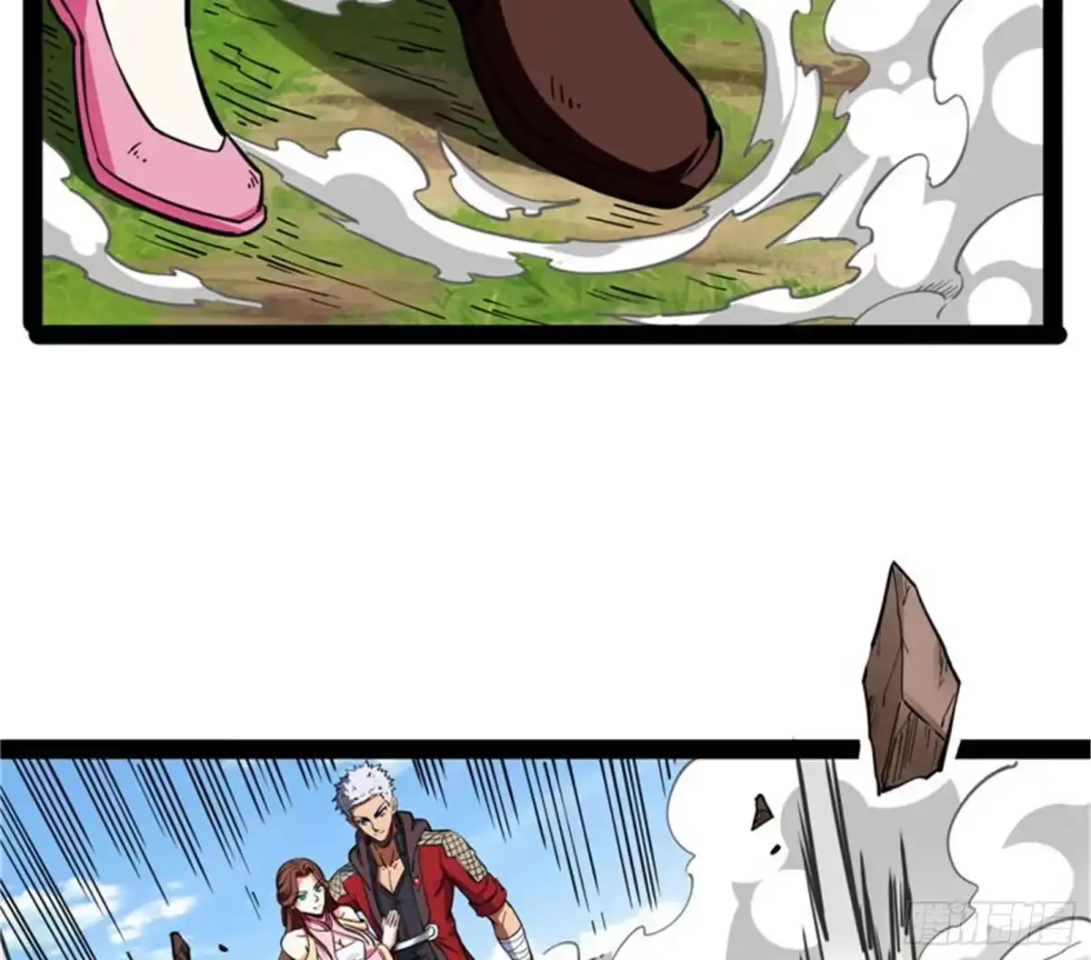 《打爆诸天》群英战欧文 第82页