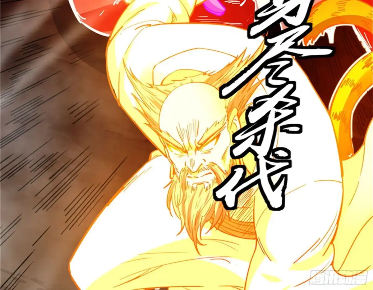 《打爆诸天》群英战欧文 第141页