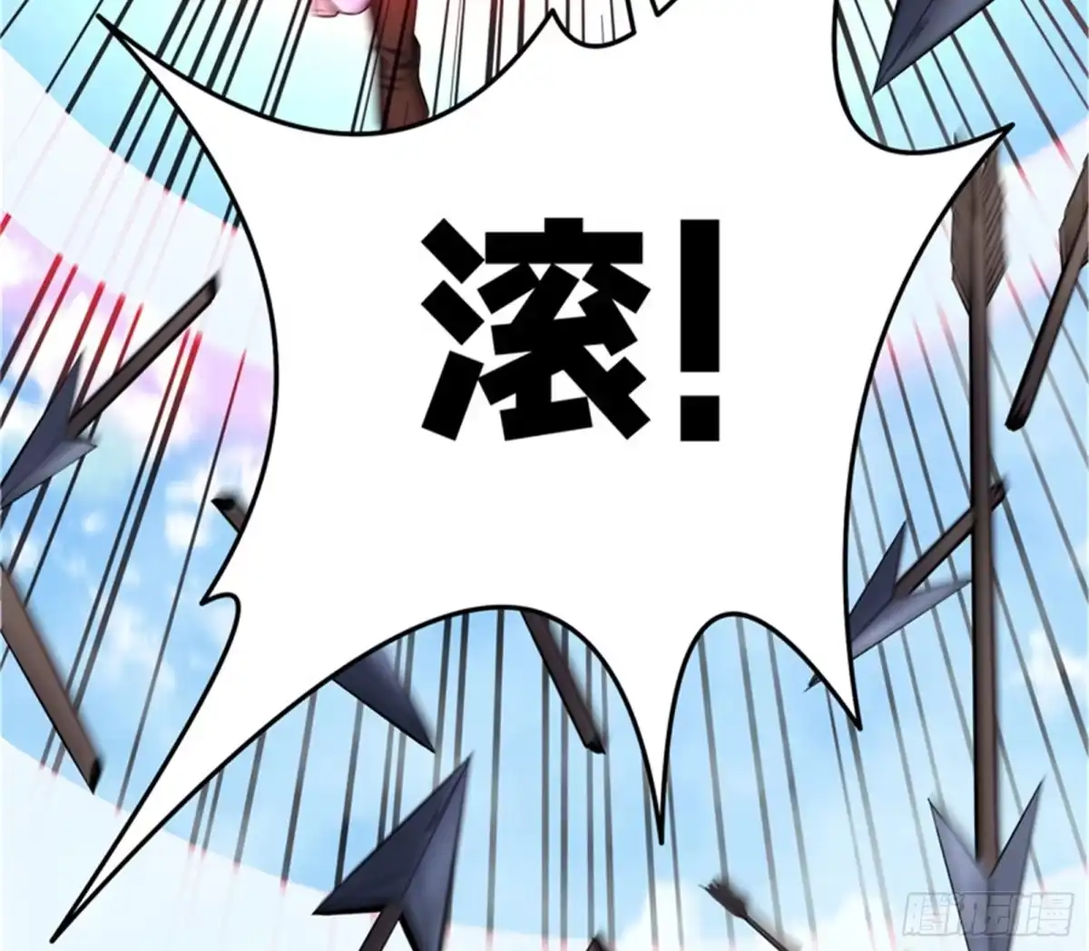 《打爆诸天》群英战欧文 第76页