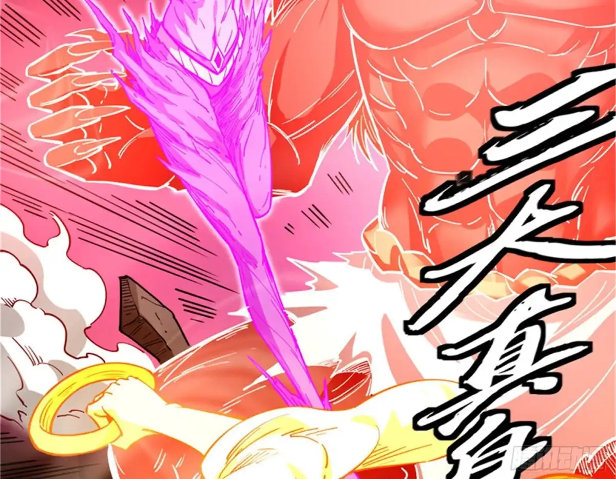 《打爆诸天》群英战欧文 第140页