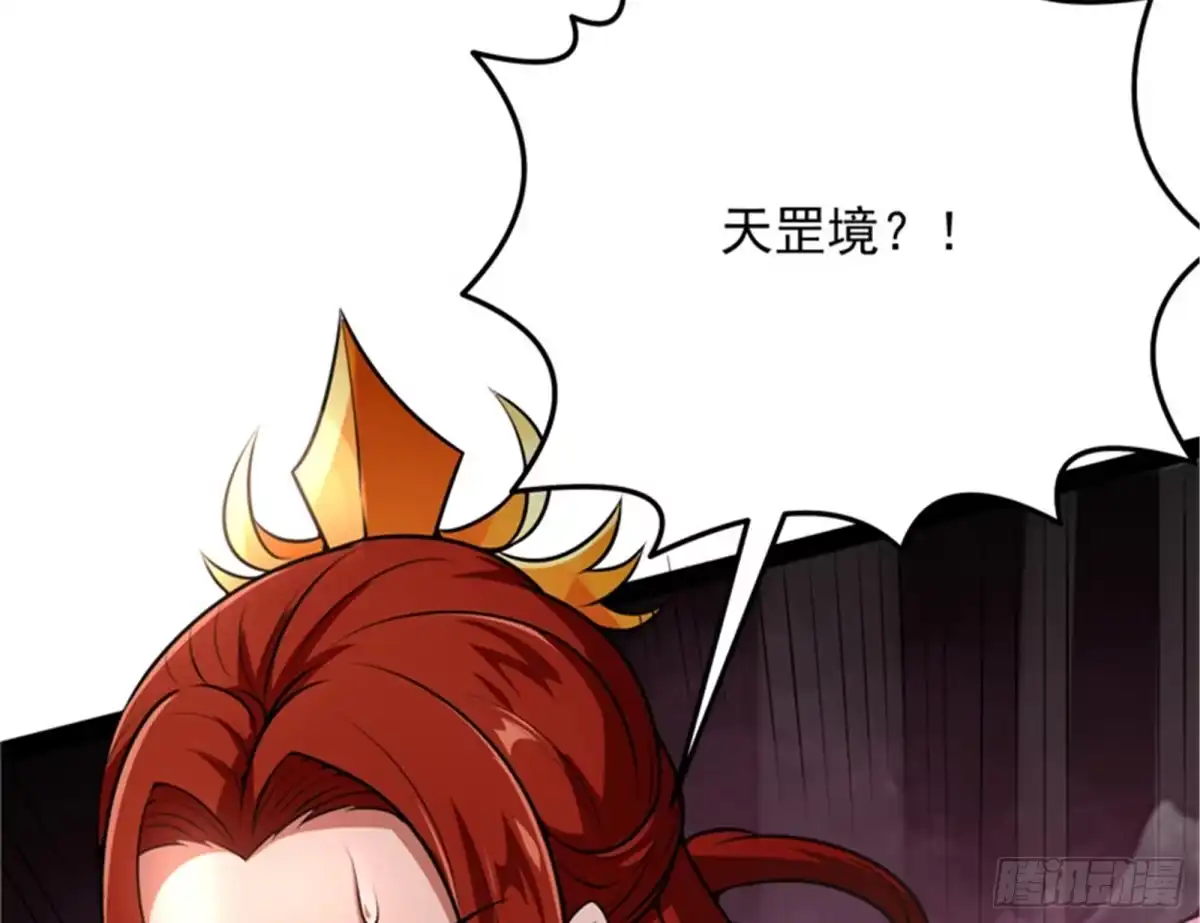 《打爆诸天》群英战欧文 第11页