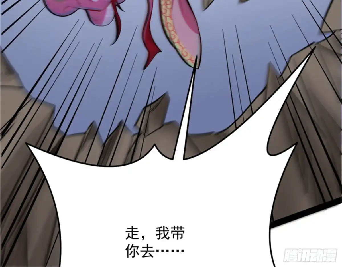 《打爆诸天》群英战欧文 第57页