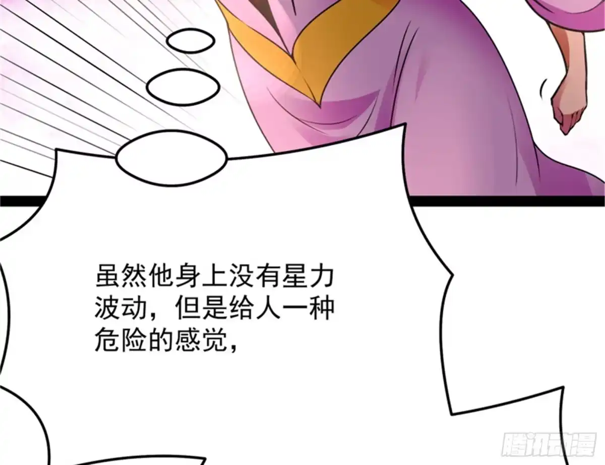 《打爆诸天》群英战欧文 第13页
