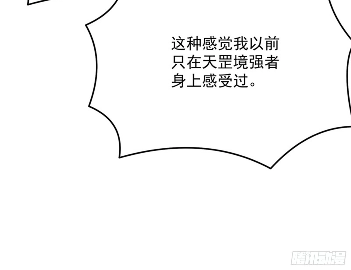 《打爆诸天》群英战欧文 第14页