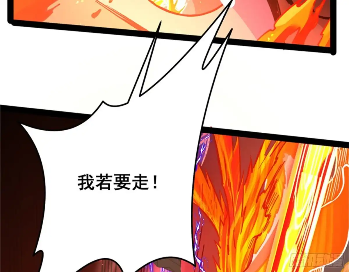 《打爆诸天》群英战欧文 第106页
