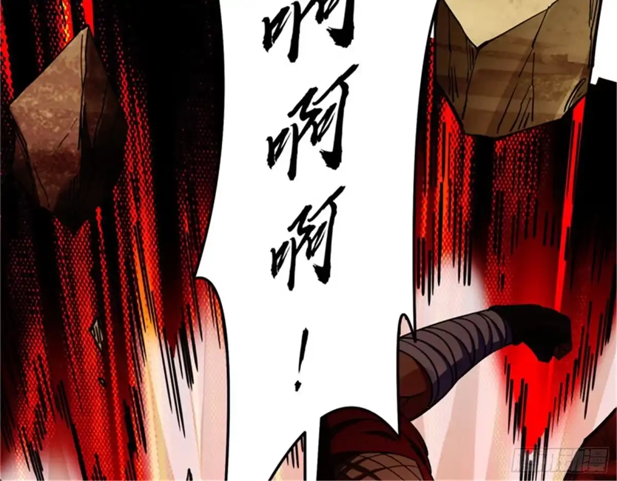《打爆诸天》群英战欧文 第153页
