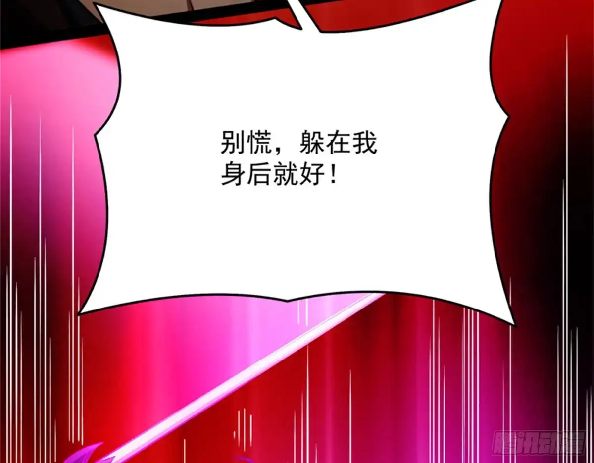 《打爆诸天》群英战欧文 第147页