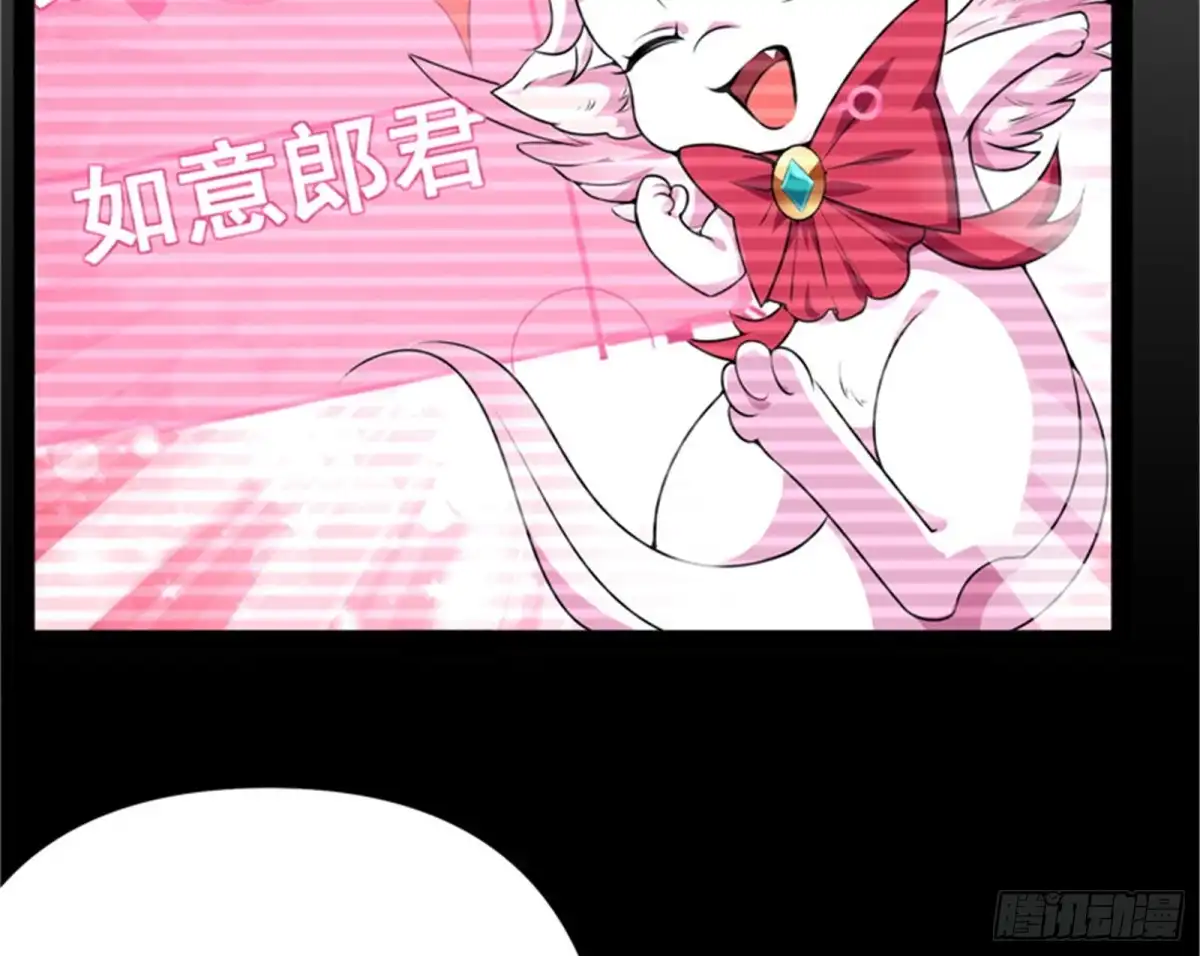 《打爆诸天》群英战欧文 第24页