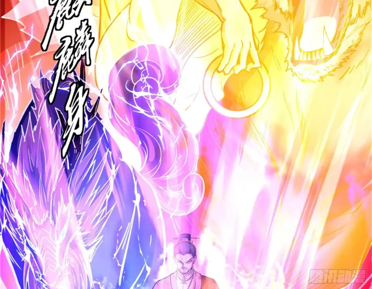 《打爆诸天》群英战欧文 第132页
