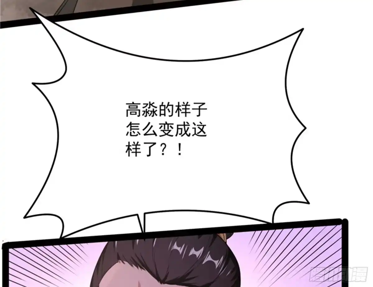 《打爆诸天》群英战欧文 第6页