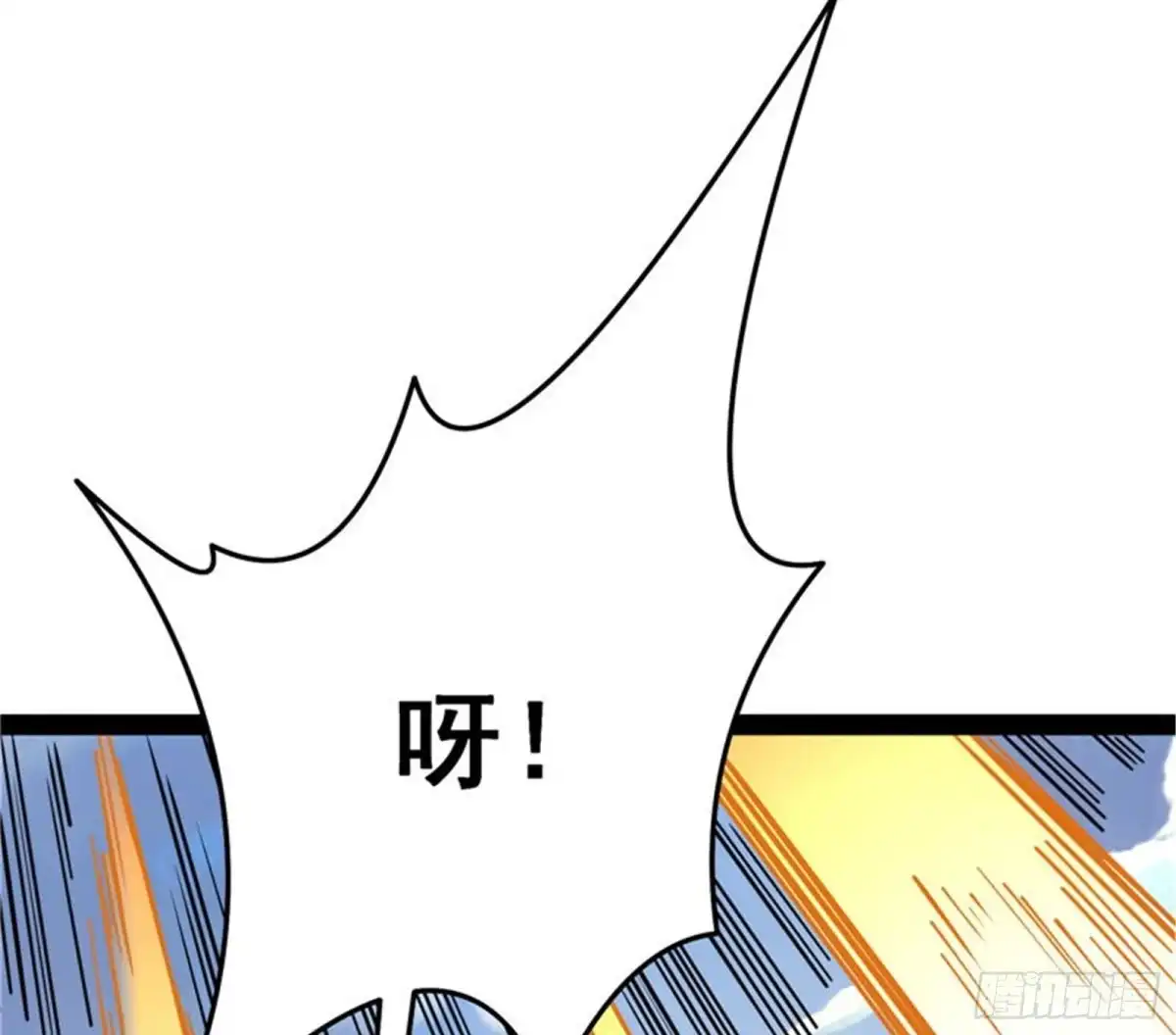 《打爆诸天》群英战欧文 第85页