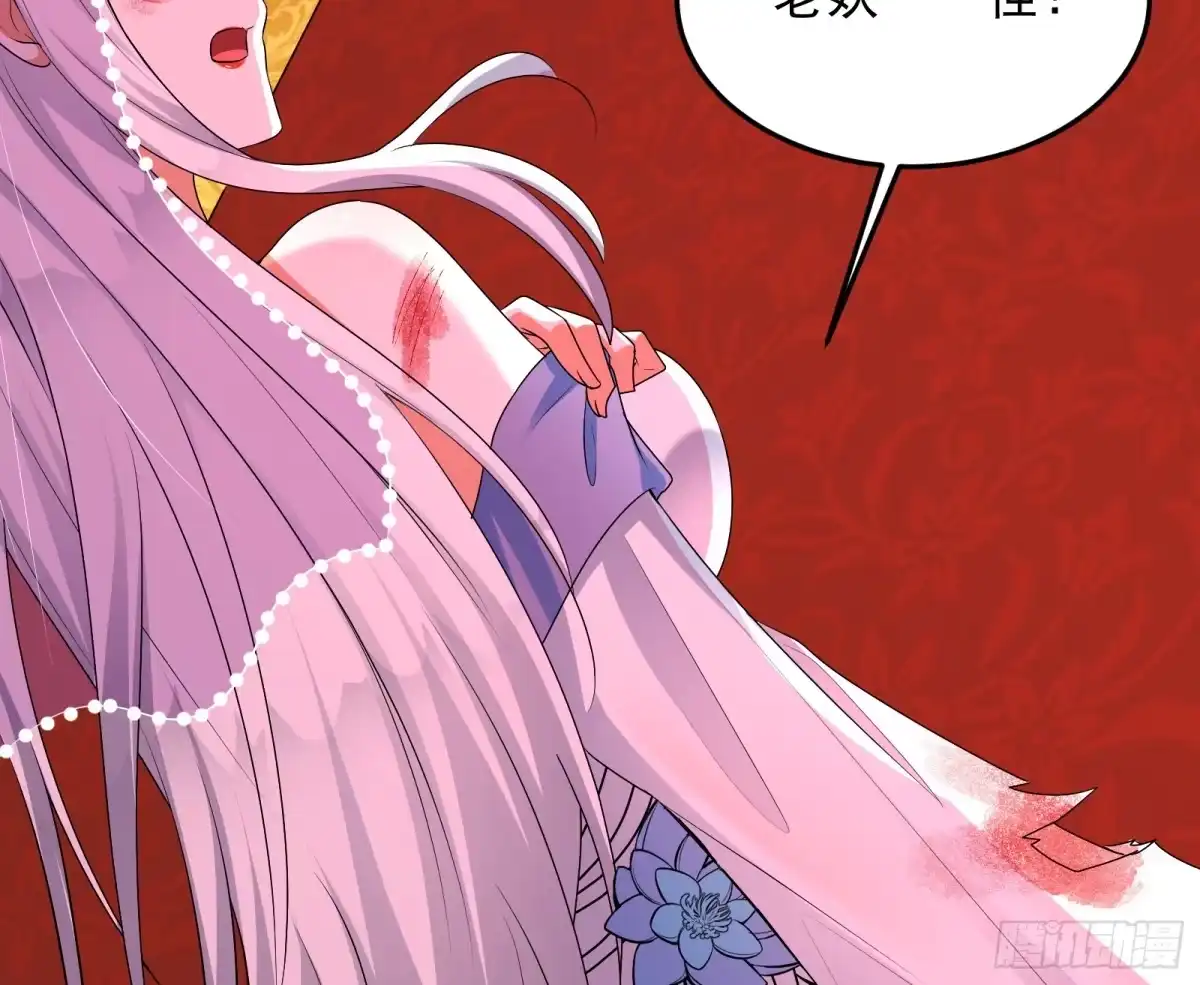 《打爆诸天》开局鞭挞聂小倩 第145页