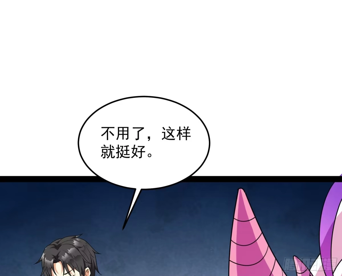 《打爆诸天》开局鞭挞聂小倩 第89页
