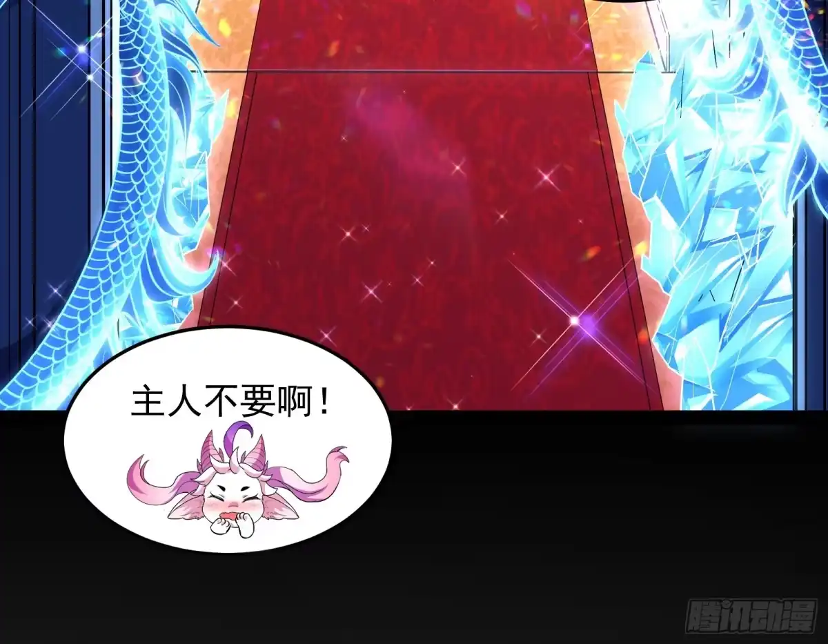 《打爆诸天》开局鞭挞聂小倩 第121页