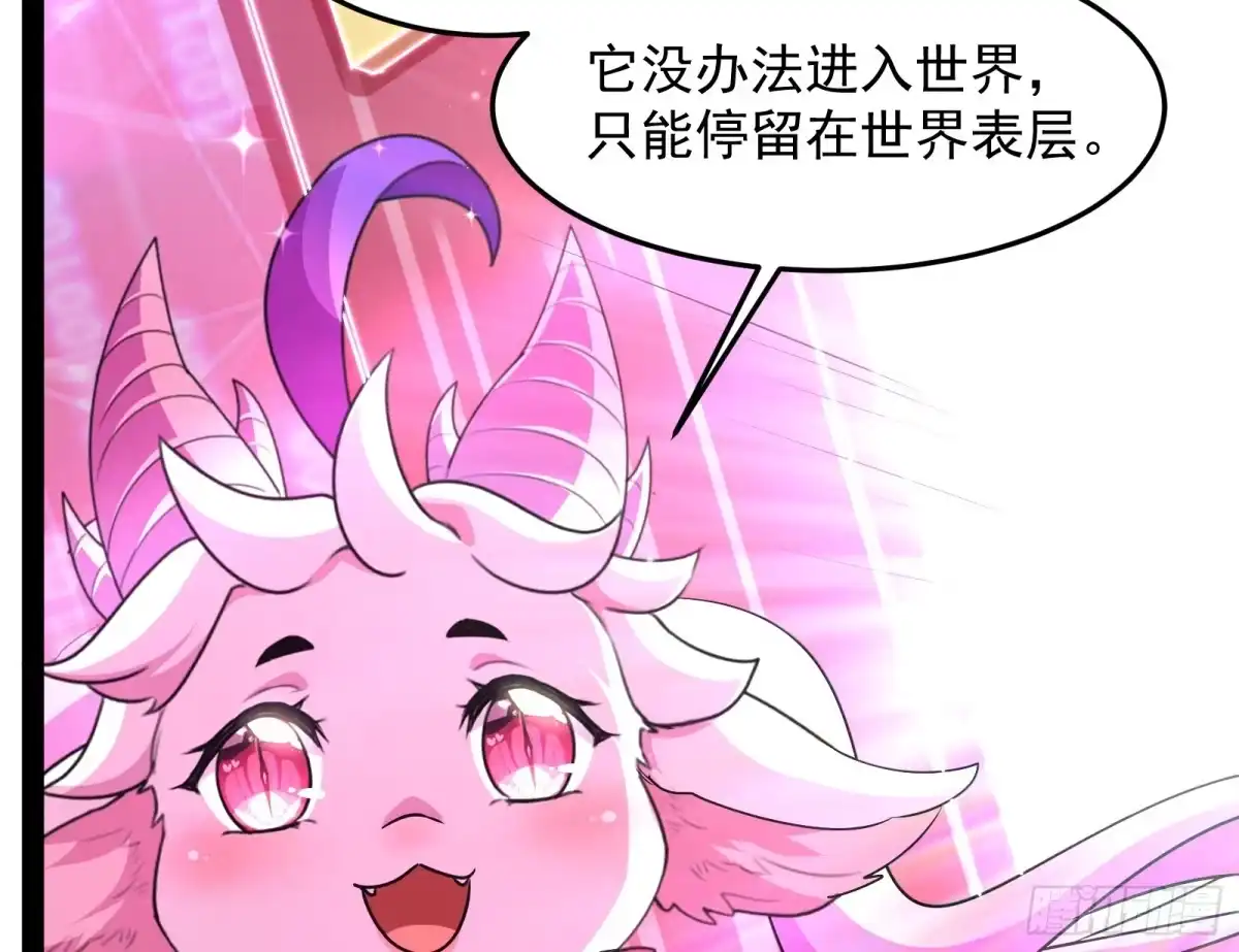 《打爆诸天》开局鞭挞聂小倩 第109页