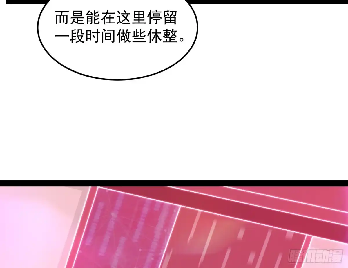 《打爆诸天》开局鞭挞聂小倩 第111页