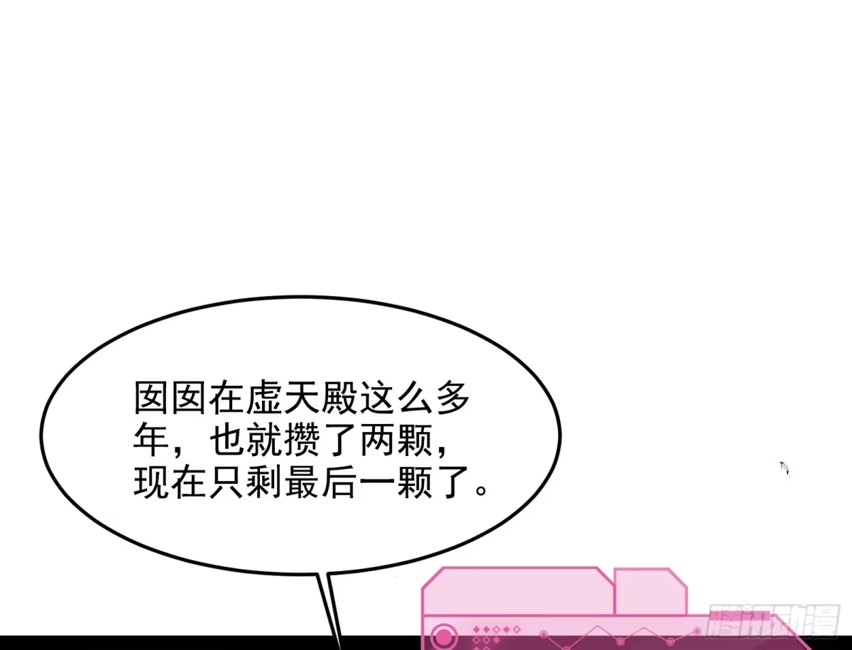 《打爆诸天》开局鞭挞聂小倩 第48页