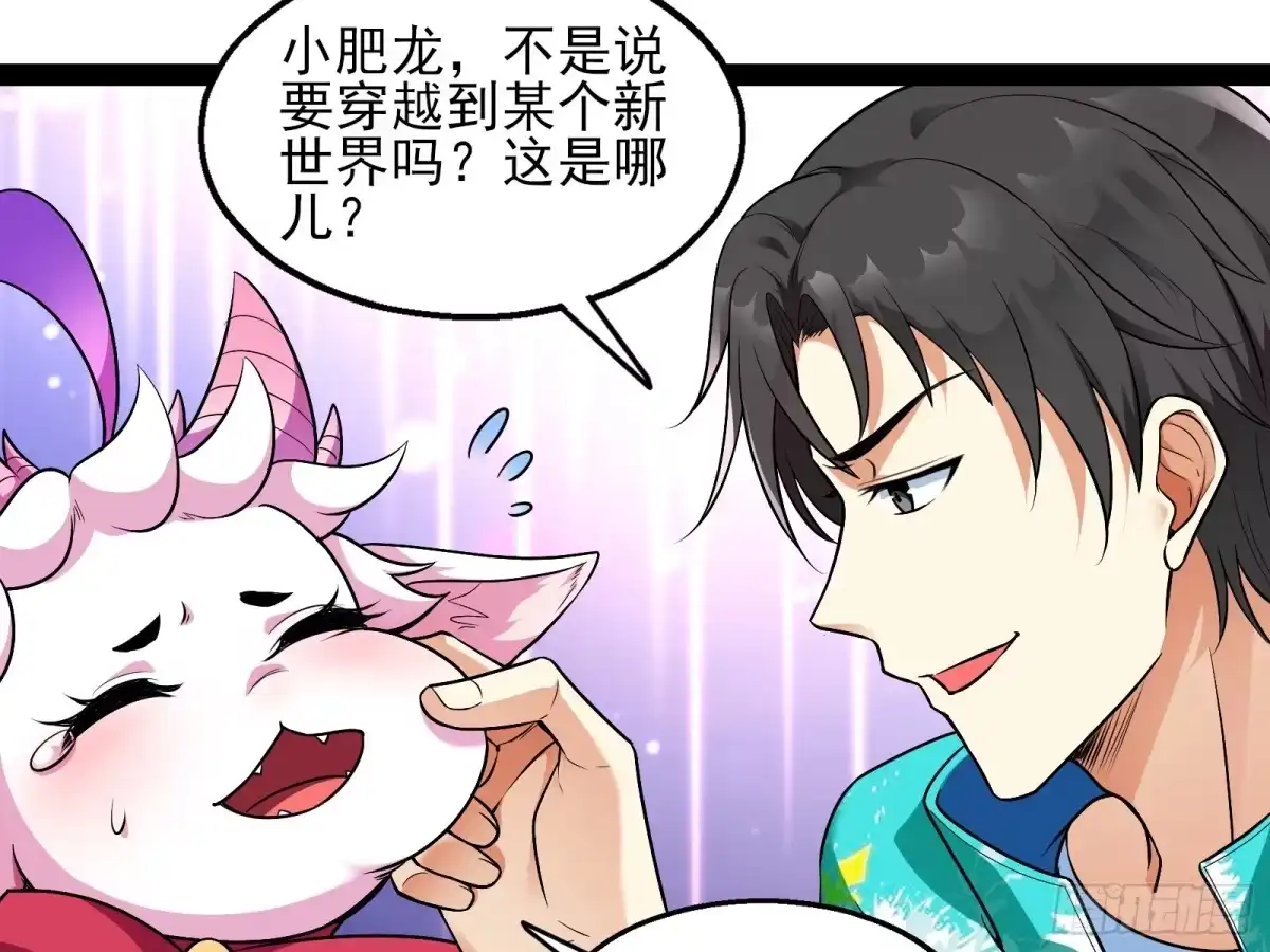 《打爆诸天》开局鞭挞聂小倩 第9页