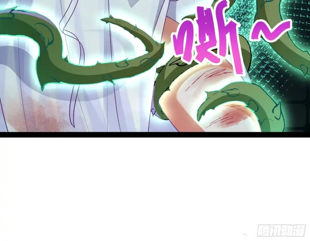《打爆诸天》开局鞭挞聂小倩 第126页