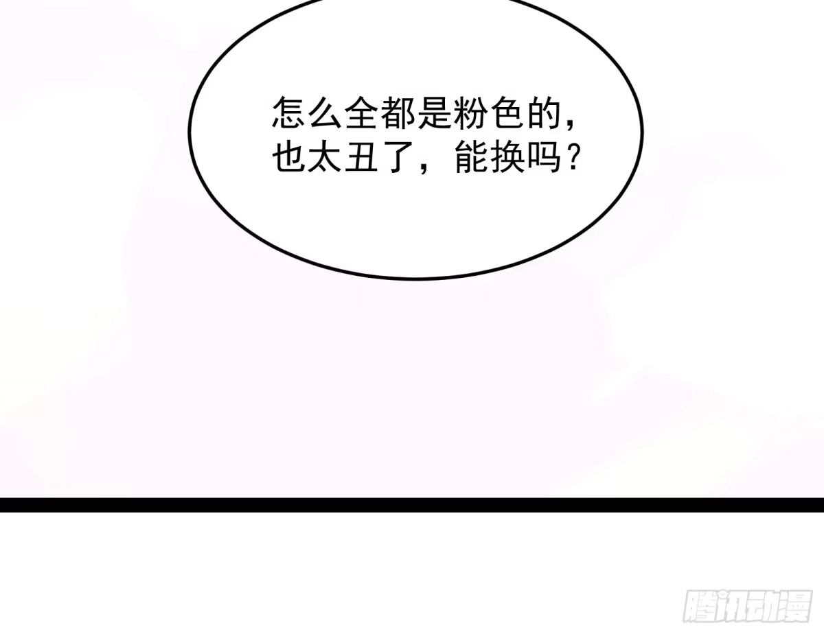 《打爆诸天》开局鞭挞聂小倩 第114页