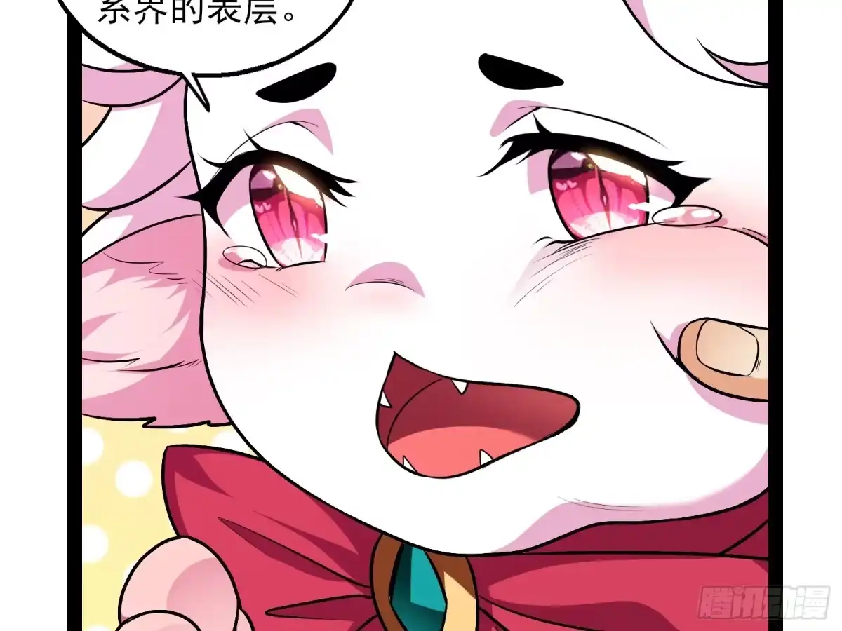 《打爆诸天》开局鞭挞聂小倩 第11页
