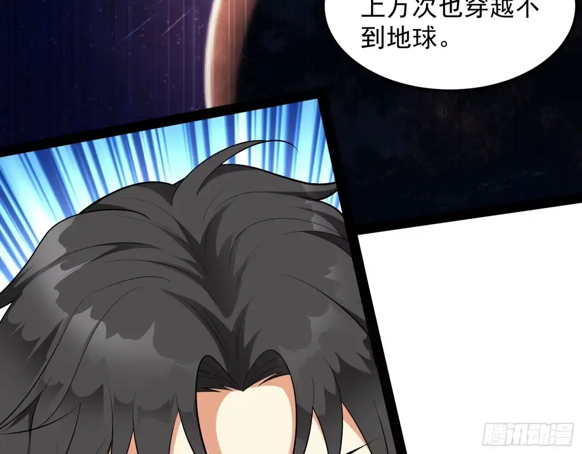 《打爆诸天》开局鞭挞聂小倩 第35页