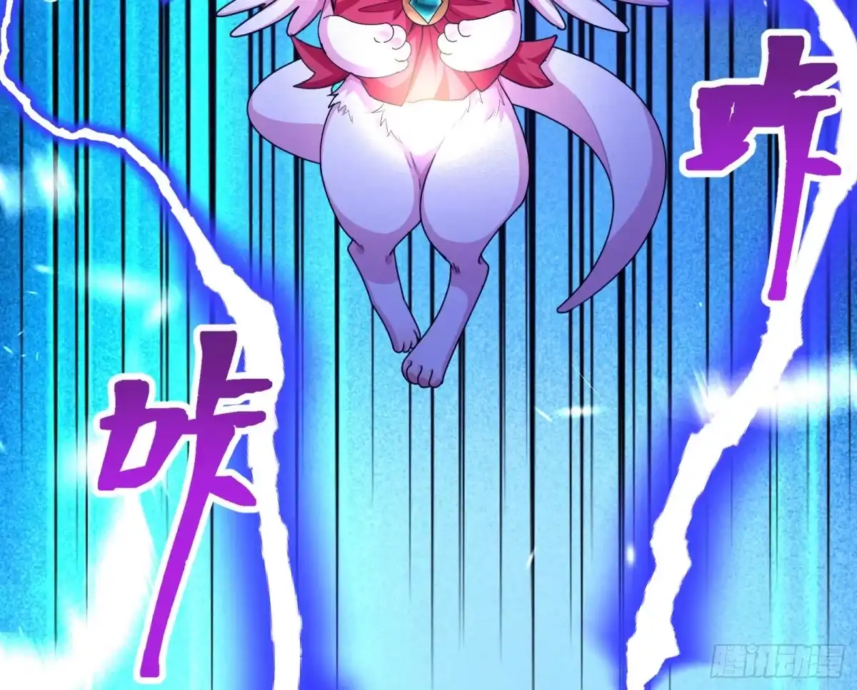 《打爆诸天》开局鞭挞聂小倩 第99页