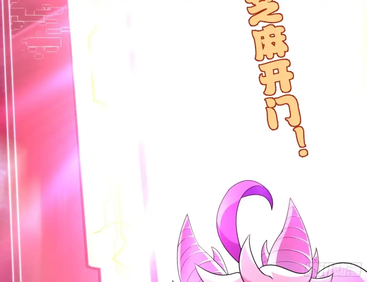 《打爆诸天》开局鞭挞聂小倩 第102页