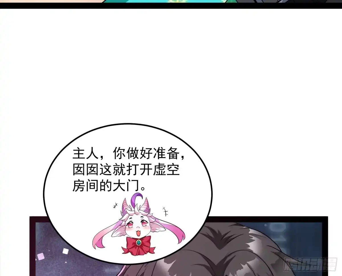 《打爆诸天》开局鞭挞聂小倩 第94页
