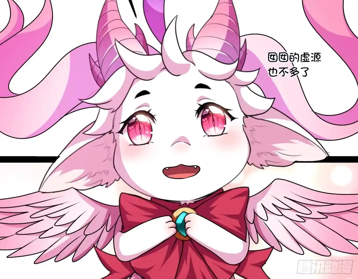 《打爆诸天》开局鞭挞聂小倩 第39页