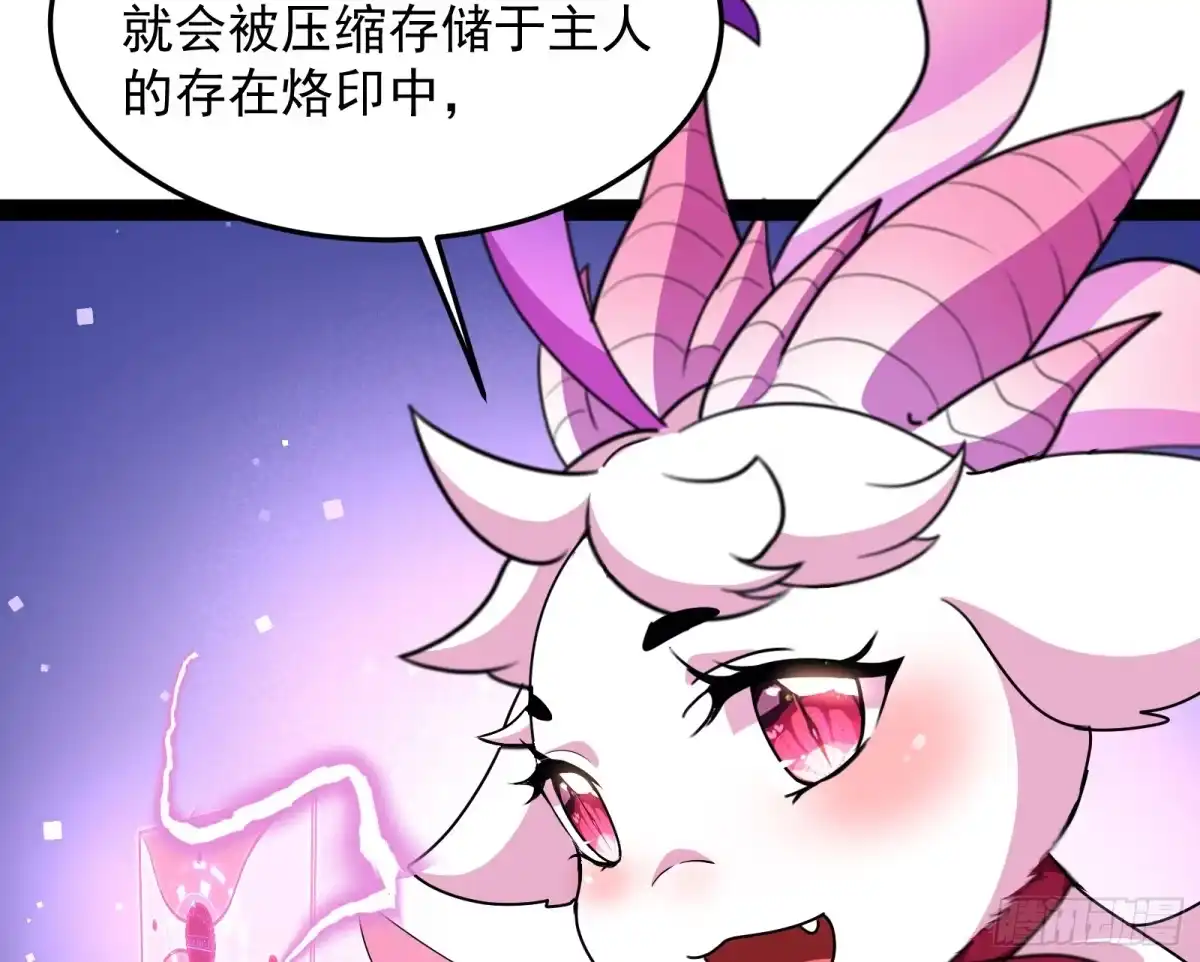 《打爆诸天》开局鞭挞聂小倩 第73页