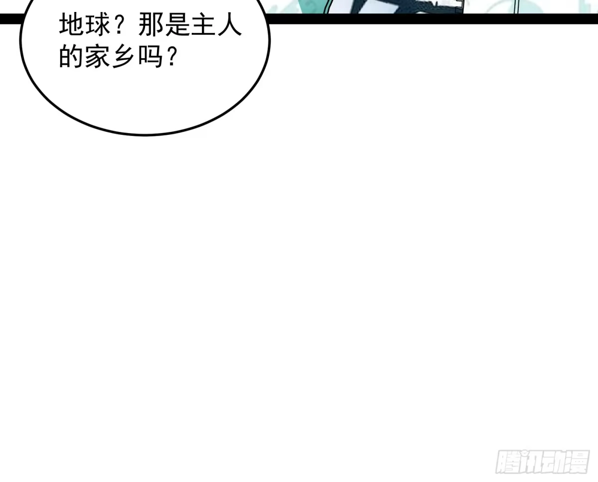 《打爆诸天》开局鞭挞聂小倩 第31页
