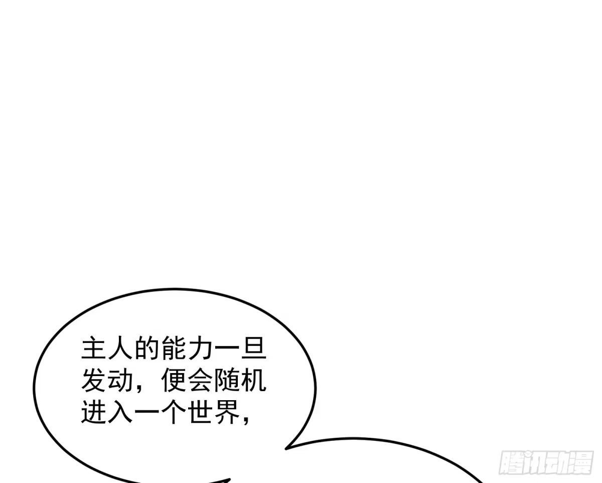 《打爆诸天》开局鞭挞聂小倩 第63页