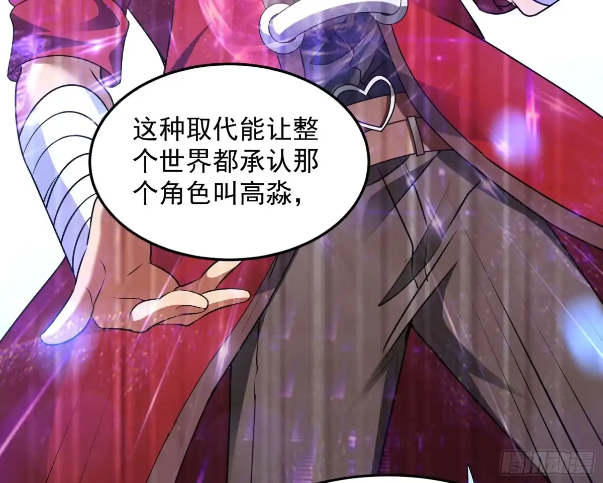 《打爆诸天》开局鞭挞聂小倩 第70页