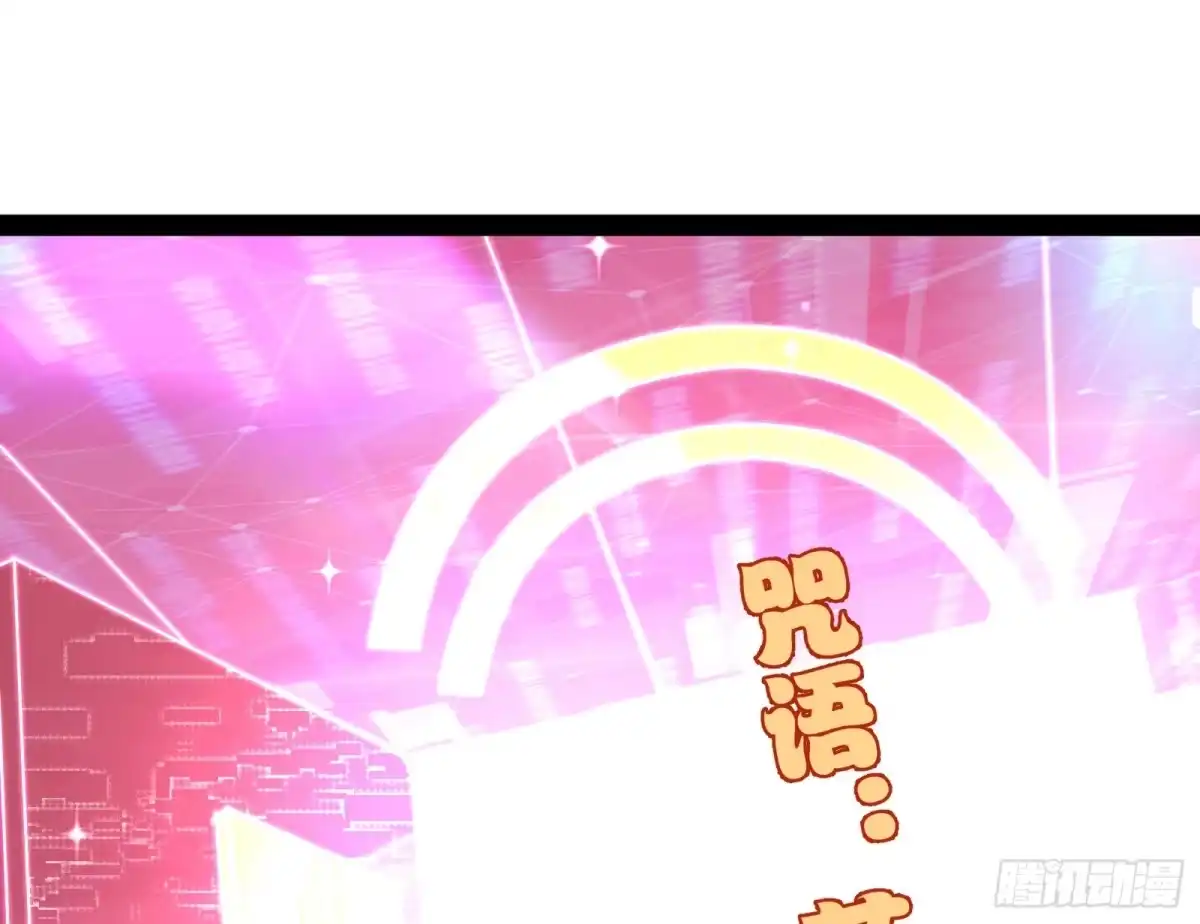 《打爆诸天》开局鞭挞聂小倩 第101页